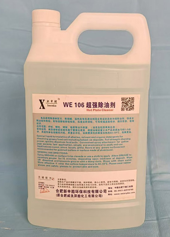 ϴa(chn)Ʒ:WE-106(qing)̈́